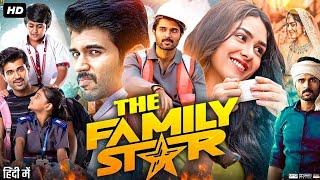 The Family Star Full Movi In Hindi dubbed || South new movie realeased in (2024) || Super movie