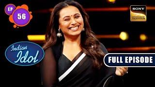 Indian Idol 13 | Rani Mukerji के साथ एक Musical Night | Ep 56 | Full Episode | 19 March 2023