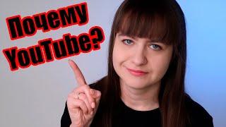 Болталка: Зачем создала Youtube (Ютуб) канал? Зачем мне вязальный канал?