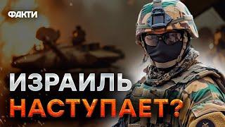 СРОЧНО! Эксперт НАЗВАЛ ПЛАНЫ Израиля на ХАМАС  Война в Ливане ПРОДЛИТСЯ...