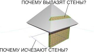 Почему в архикаде при подрезке под крышу пропадают стены После подрезки стена торчит над крышей