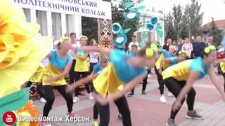 Новая Каховка День города 2018