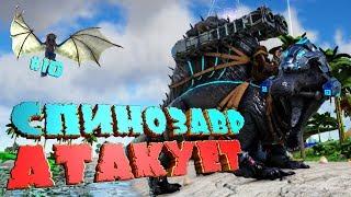 МАНТИКОРА против КРАКЕНА в Pugnacia Dinos mod - ARK Survival Evolved #10