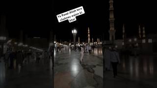 Alhamdolillah ya Rabb #kamileentravels #shorts #trending #travel #trendingshorts
