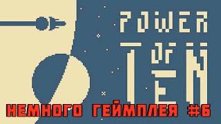 Power of Ten ▶ ЕЩЕ НЕМНОГО ГЕЙМПЛЕЯ ▶ продолжение прохождения игры на Nintendo Switch