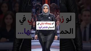 أسئلة ثقافية | معلومة تهمك | هل تعلم #معلومة #هل_تعلم #اكسبلور #ترند #معلومات_عامة
