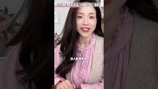 【这类父母 孩子抑郁高发】 比吼叫打骂，更具破坏性！#蜜丝懂育儿 #抖音精选