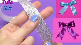 DIY crafts - How to Make Bow / Simple Way to Make ribbon bow / diy decorative bow / Julia DIY