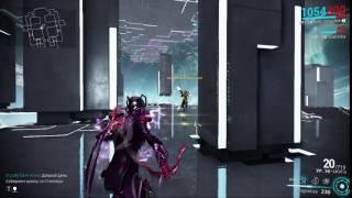 Warframe 2016 05 29, Мэг Прайм, Чжугэ с пронзанием