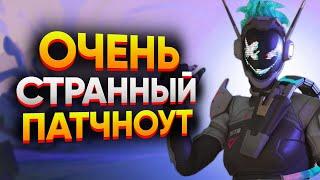 Самый Странный Патчноут в Apex Legends / Лоба и Мираж станут Имбой / Изменения Легенд и Оружия