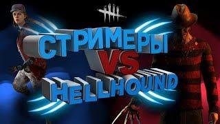 Dead by Daylight - У СТРИМЕРОВ ГОРИТ ОТ МЕНЯ!   