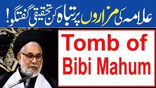 Allama ki Mazaron per Tehqeeqi guftugu | Allama Hasan Zafar Naqvi