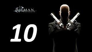 Прохождение Hitman Contracts Миссия 10 Резня в Ресторане Чунг Чо