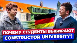 СТУДЕНЧЕСКАЯ ЖИЗНЬ В Германии! КАМПУС-ТУР: Constructor University!