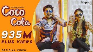 COCO COLA (Full Song) | Ruchika Jangid, Kay D | New Haryanvi Songs Haryanavi 2020 | Nav Haryanvi