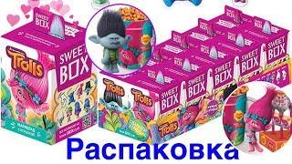 Распаковка sweet box trolls свит бокс Тролли