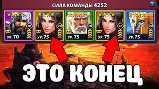 ДВЕ ЛЮСИ В ОБОРОНЕ ЭТО НЕ ПОБЕДИТЬ Empires puzzles