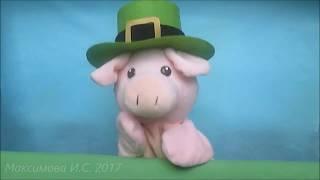 Saint Patrick's Day Poem for Kids "I'm a Little Leprechaun" стишок на День Святого Патрика