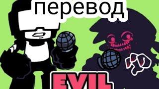 танкмен vs evil BF FNF (Friday night Finkin)