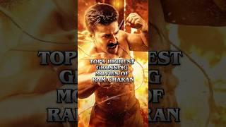 Top5 highest grossing movies of ramcharan ||#shorts ||#trending ||#new ||#ramcharan