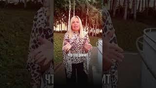 Как пройти свои кармические уроки? #карма #урок #духовноеразвитие #осознанность #саморазвитие #душа