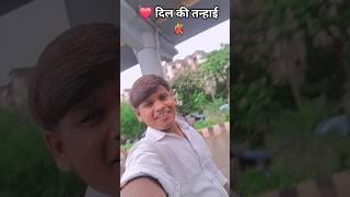 Dil Ki Tanhai Ko Awaz Bana Lete Hain - Lyrical | Chaahat | Sharukh Khan | Kumar Sanu | 90's Hits