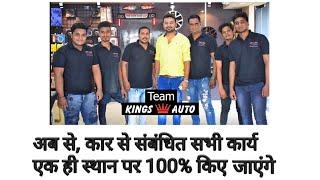 A to z  car accessories  in surat Surat best accessories dealer car /all work available/