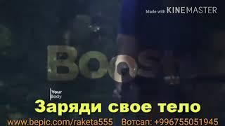 Самый лучший продукт для всех возрастов!!! www.glorybest.as8.tv/welcome