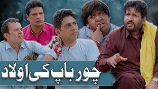 Rana Ijaz New Funny Video | Standup Comedy By Rana Ijaz | Rana Ijaz New Video 2025 | #ranaijaz