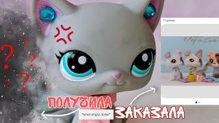 LPS: Кот в мешке ИЛИ Как я заказала LPS с Aliexpress /распаковка/