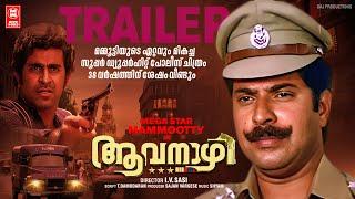 Aavanazhi 2K Official Trailer 2024 | Mammootty | Captain Raju | Geetha | I V Sasi