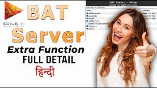 BAT Server in EDIUS 11: Part 2 - Extra Function | Tech Nestology