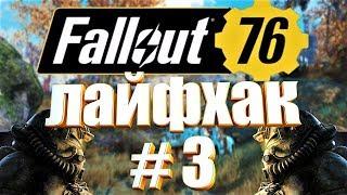 КАК И ГДЕ ЧИНИТЬ ОРУЖИЕ В FALLOUT 76 | HOW AND WHERE TO REPAIR WEAPONS IN FALLOUT 76