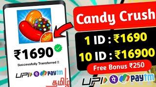 10 Game's : ₹16,900/- Play candy crush to earn free money | new money earning app |#NoInvestmentJob