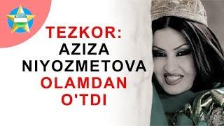 AZIZA NIYOZMETOVA OLAMDAN O'TDI | VAFOT ETFI | Хонанда Азиза Ниёзметова вафот этди