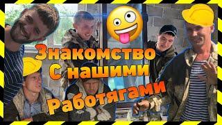 VENTANA оконщики  Выпуск №5  Знакомство с весёлыми монтажниками