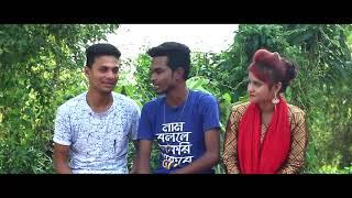 Nesha Arman Alif Cover SONG Music Video Ak Akash Khan & Shala 2018