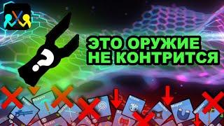 ЛУЧШЕЕ ОРУЖИЕ В ИГРЕ | SUPREME DUELIST STICKMAN