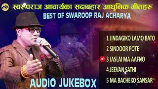 Best of Swaroop Raj Acharya  (Audio Jukebox) | Hit Nepali Songs Collection - नेपाली मन छुने गीतहरू