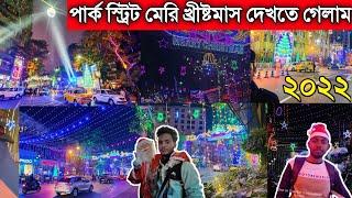 Park Street Kolkata 25 December|Kolkata Christmas Festivals 2022|Park Street|Kolkata Christmas 2022|