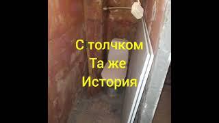 Ремонт за короткий срок +79023018305 Антон Николаевич
