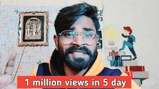 1 million views celebration first time 