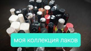 Моя коллекция лаков для ногтей.Oriflame,Avon, Luxvisage,JeanMichel, Step inStyle, Brigitte Bottler️