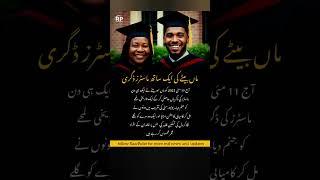 Mother and Son Earn Master’s Degrees Together #raazpulse #news #latestnews