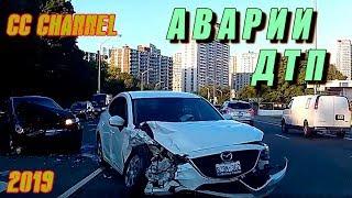 Подборка дтп аварии 2019 /car crash compilation