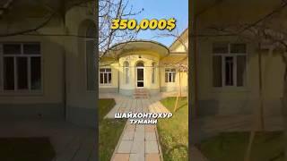 5 SOTOK HOVLI‼️350,000$ LABZAK#tashkent #uzbekistan #uylar #home #realestate