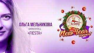 Dancehall | Beginners Show I Olga Melnikova