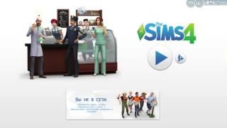 sims 4 без Origin