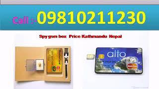 Spy gsm box  Price Kathmandu  Nepal,09810211230,www.bluetoothdevice.in