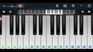 Мурка (◍•ᴗ•◍) Perfect Piano tutorial на пианино одним пальцем
